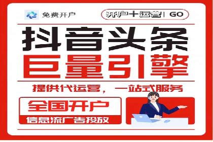 SEM代运营公司成功案例：提升品牌曝光率