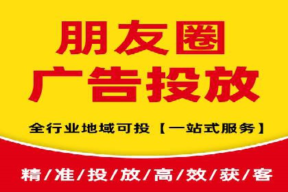 360信息流广告的个性化推送：如何实现精准触达用户