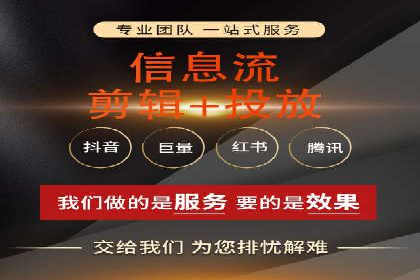 百度广告推广在移动端的创新实践