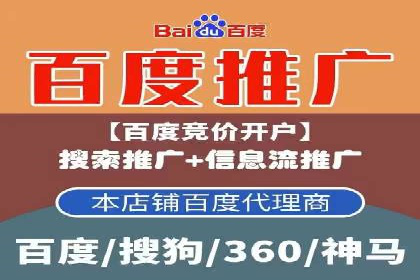 不同行业百度推广费用对比分析