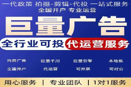 某公司SEM推广代运营的实战经验分享